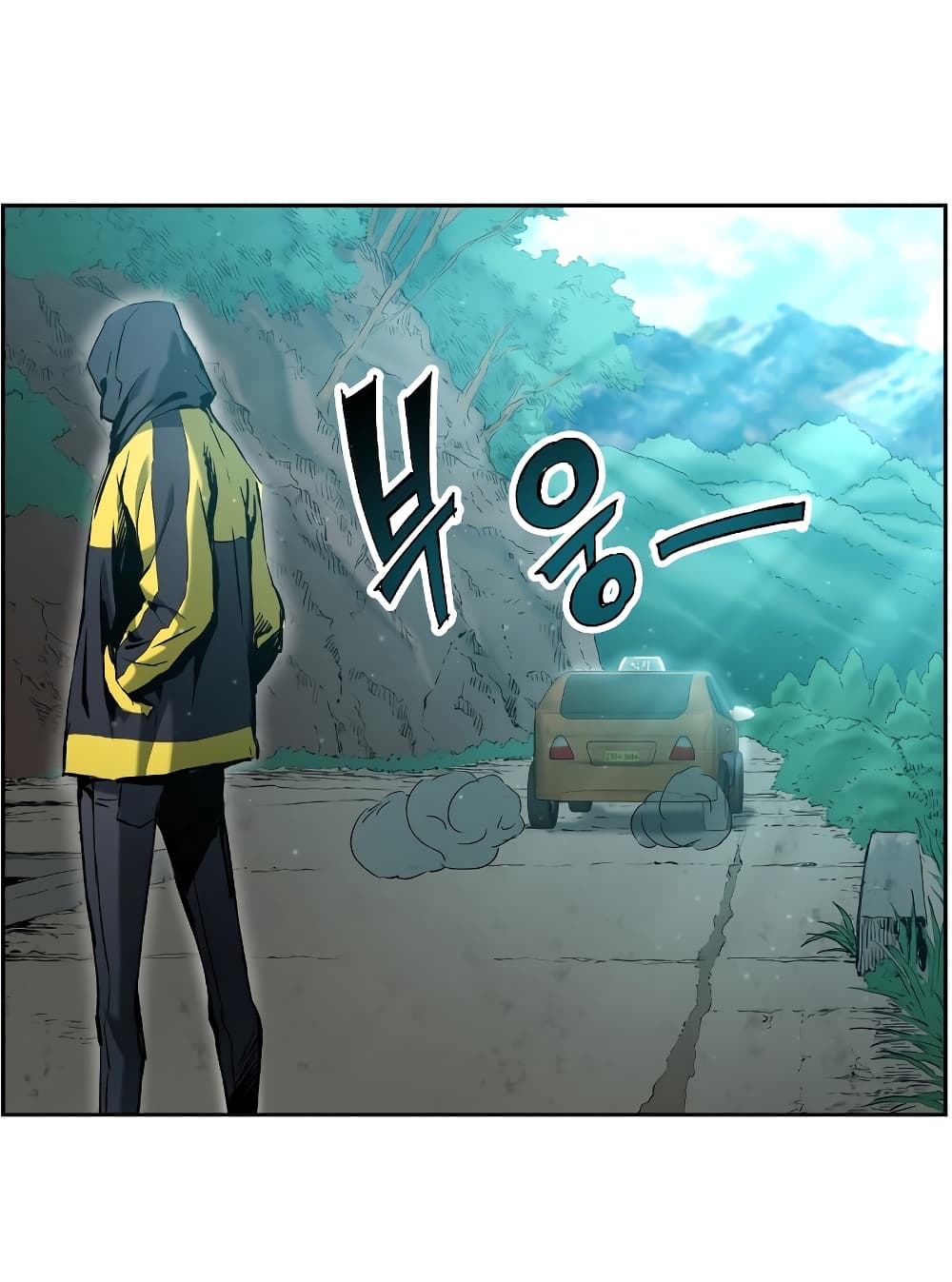 Return of the Broken Constellation ตอนที่ 17 แปลไทย