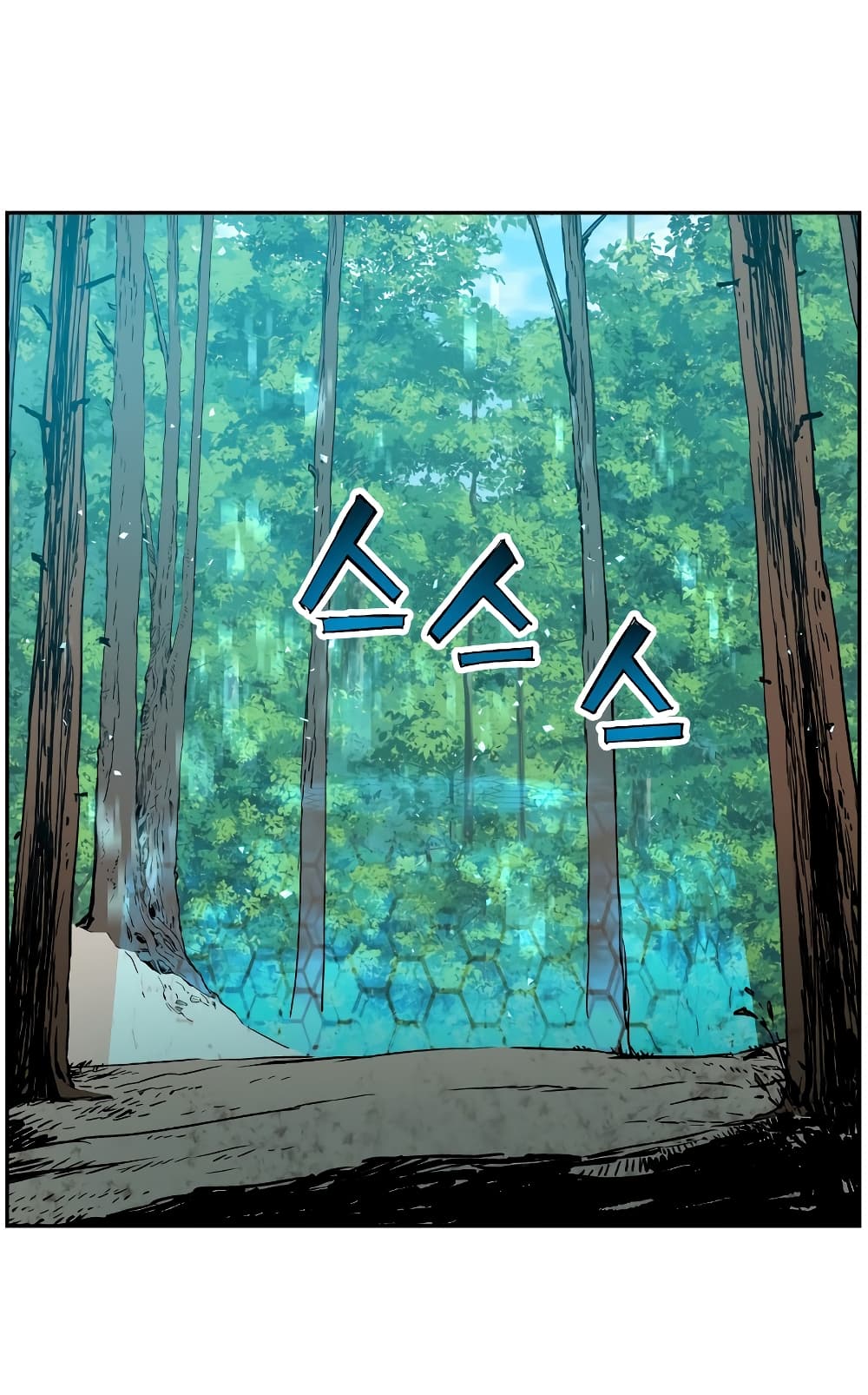 Return of the Broken Constellation ตอนที่ 17 แปลไทย