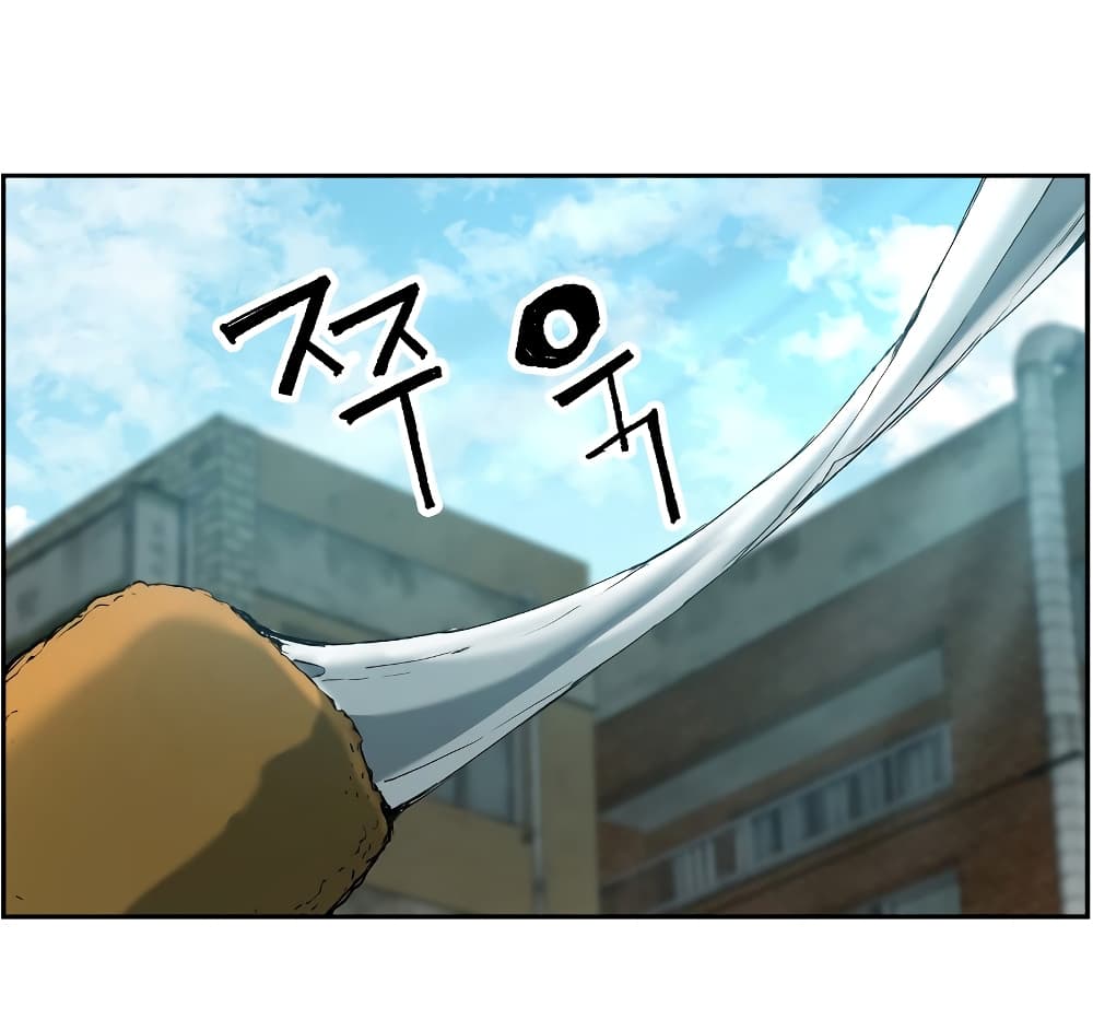 Return of the Broken Constellation ตอนที่ 17 แปลไทย