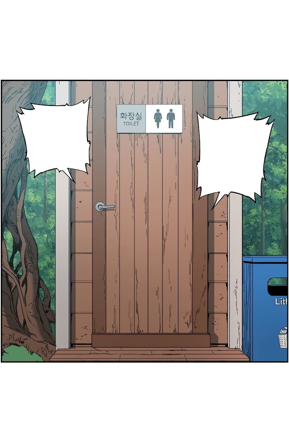 Return of the Broken Constellation ตอนที่ 17 แปลไทย