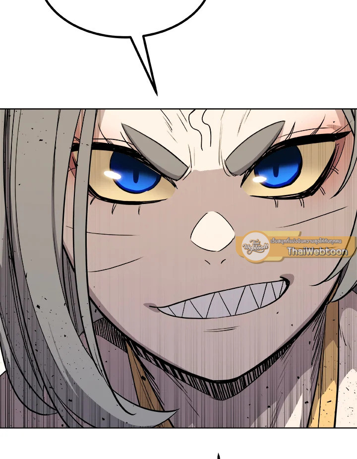 Overpowered Sword ตอนที่ 122 แปลไทย