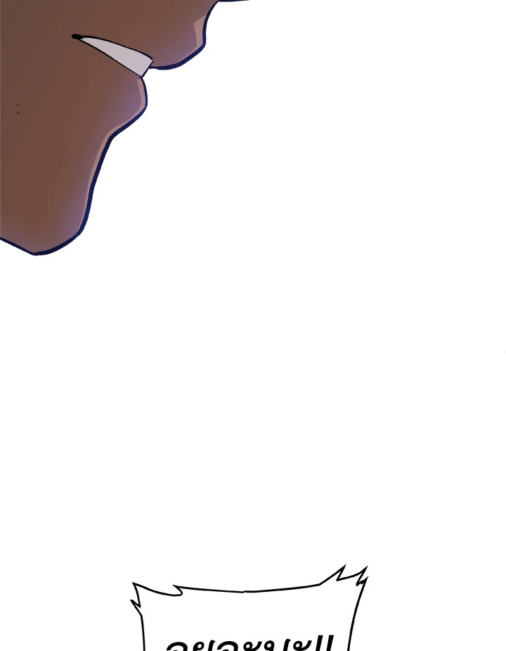 Overpowered Sword ตอนที่ 122 แปลไทย