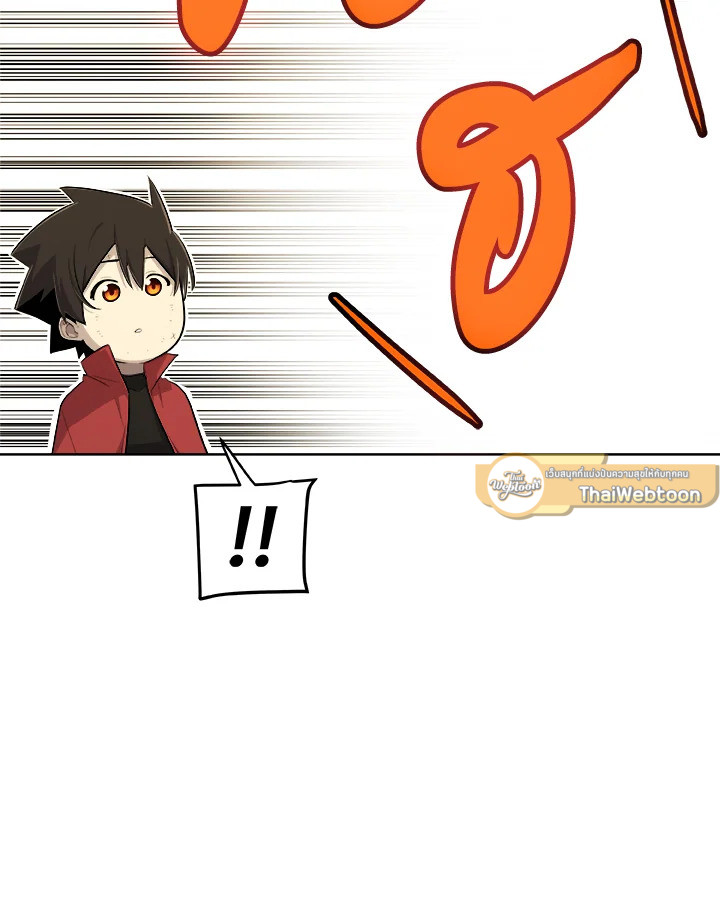 Overpowered Sword ตอนที่ 122 แปลไทย