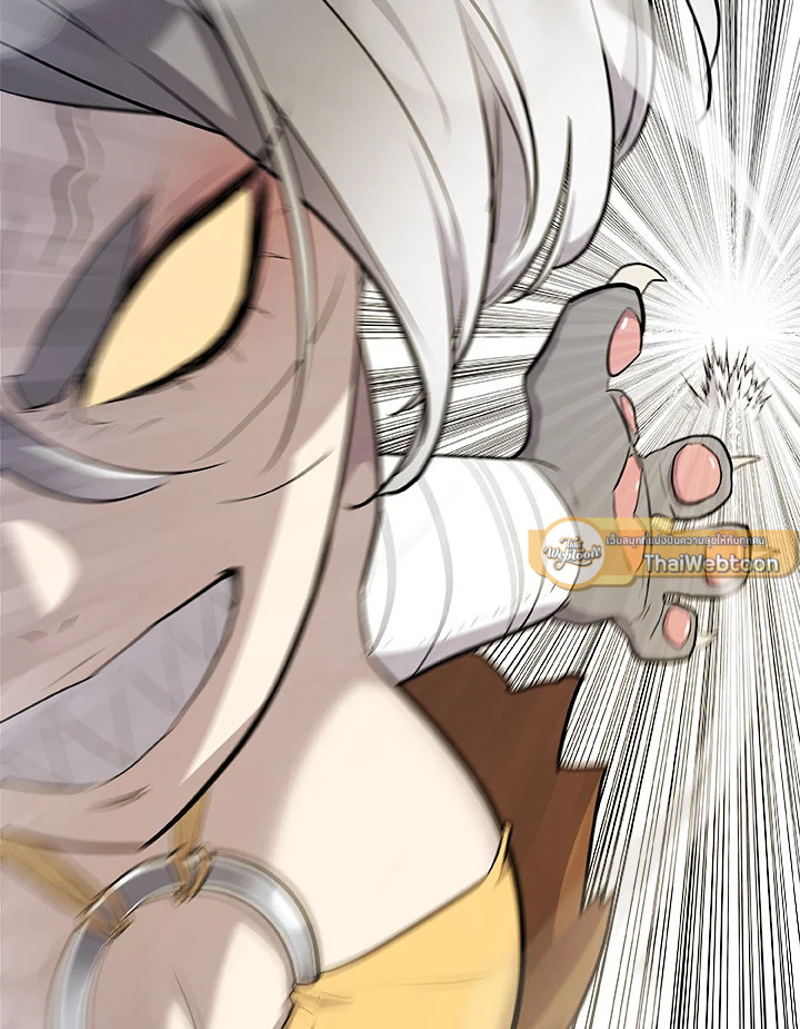 Overpowered Sword ตอนที่ 122 แปลไทย