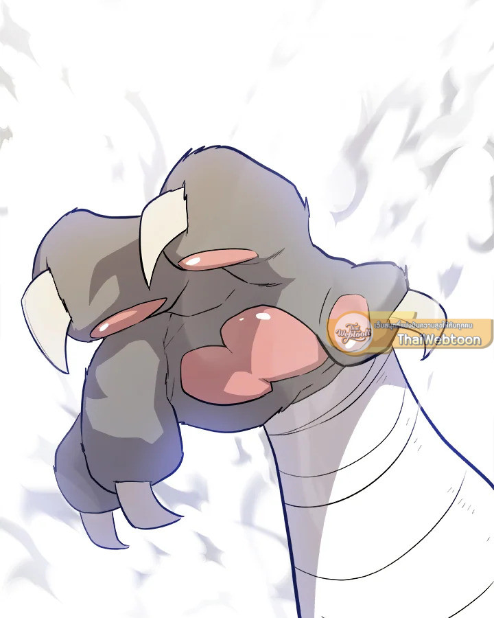 Overpowered Sword ตอนที่ 122 แปลไทย