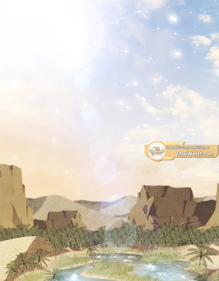 Overpowered Sword ตอนที่ 122 แปลไทย