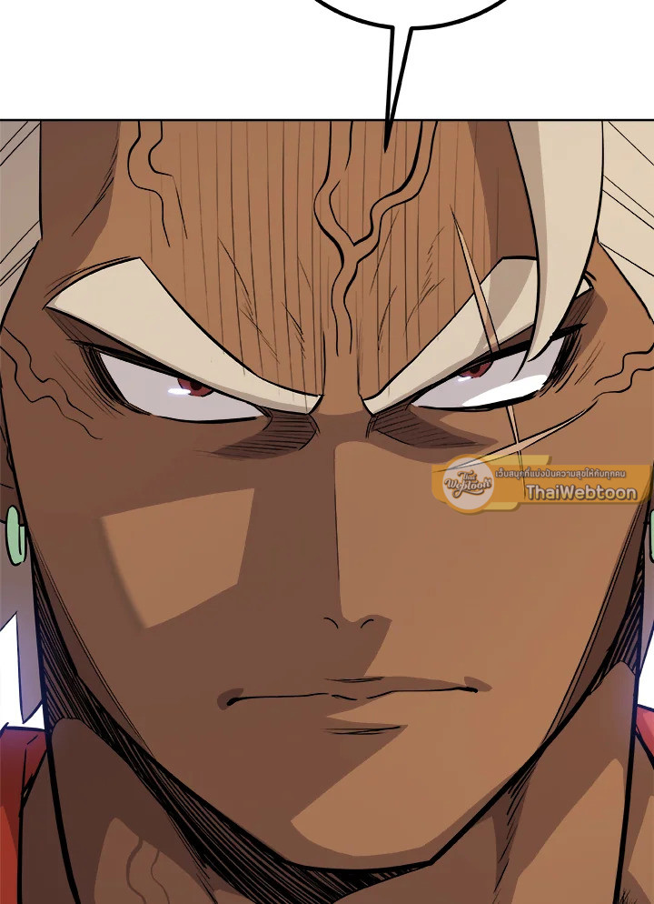 Overpowered Sword ตอนที่ 122 แปลไทย