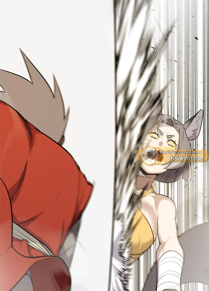 Overpowered Sword ตอนที่ 122 แปลไทย