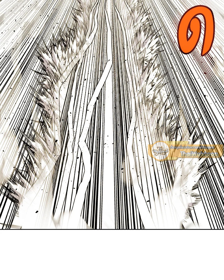 Overpowered Sword ตอนที่ 122 แปลไทย