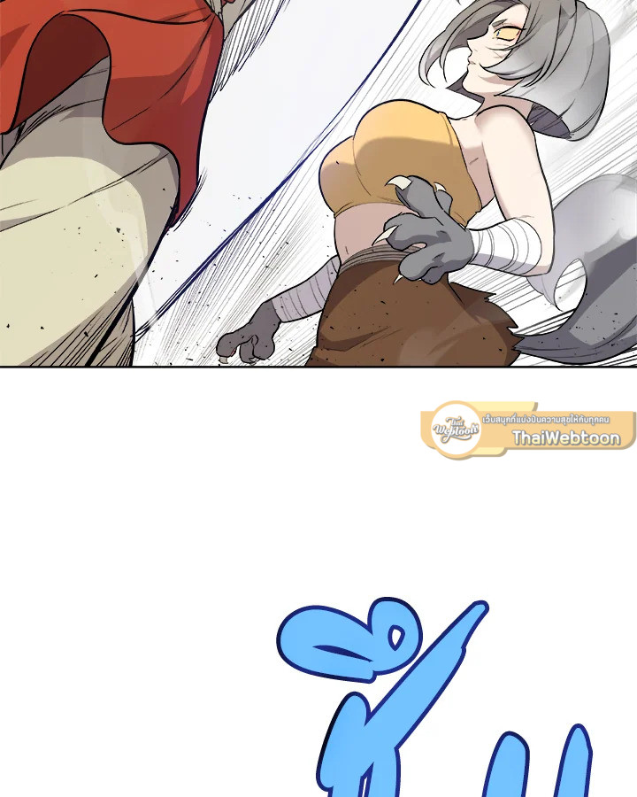 Overpowered Sword ตอนที่ 122 แปลไทย