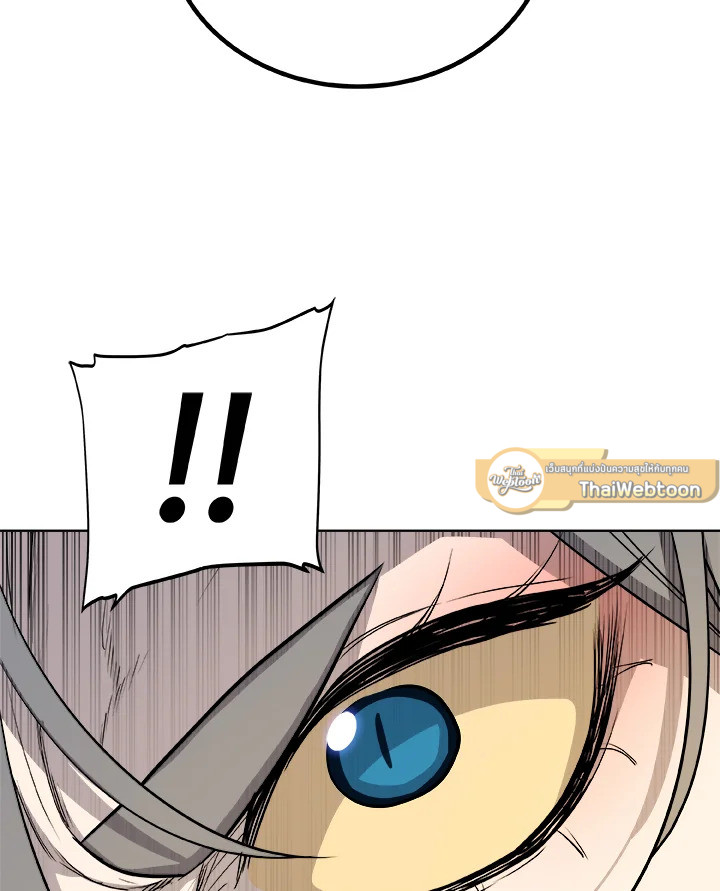 Overpowered Sword ตอนที่ 122 แปลไทย