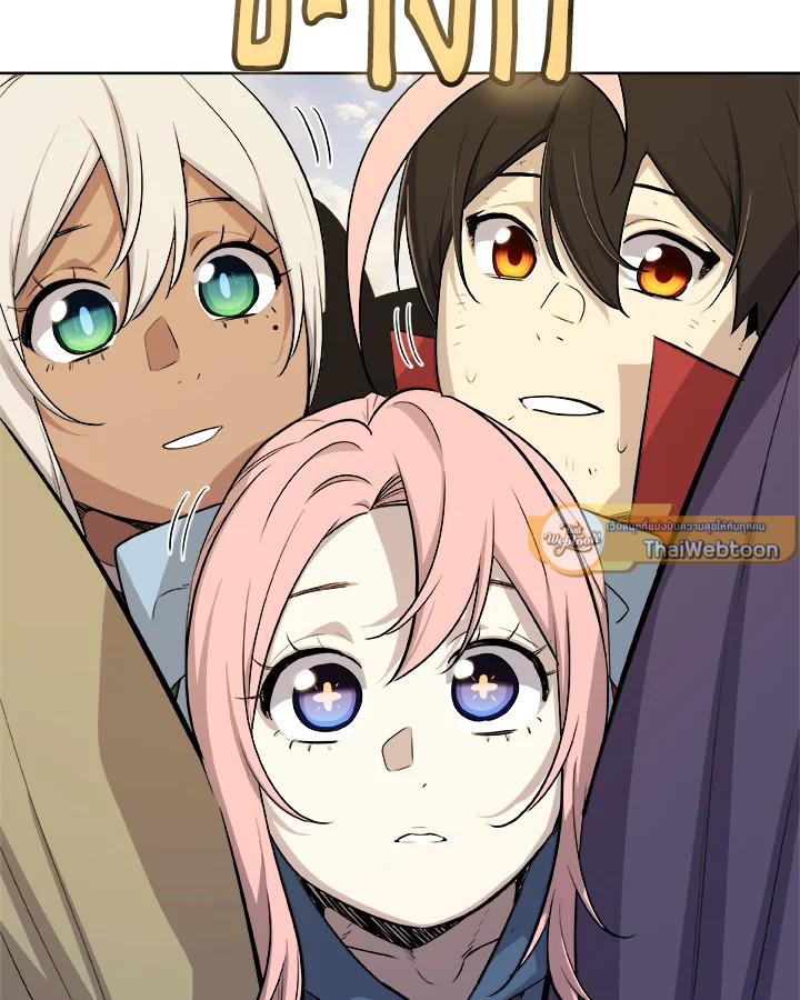 Overpowered Sword ตอนที่ 122 แปลไทย