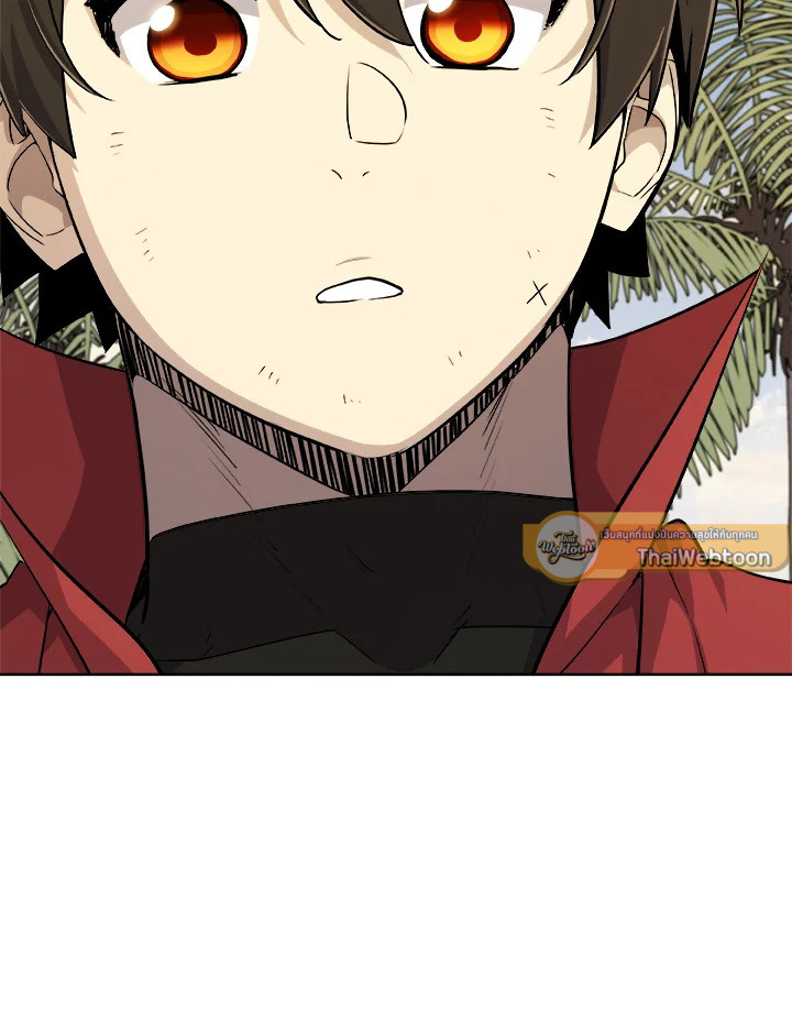 Overpowered Sword ตอนที่ 122 แปลไทย