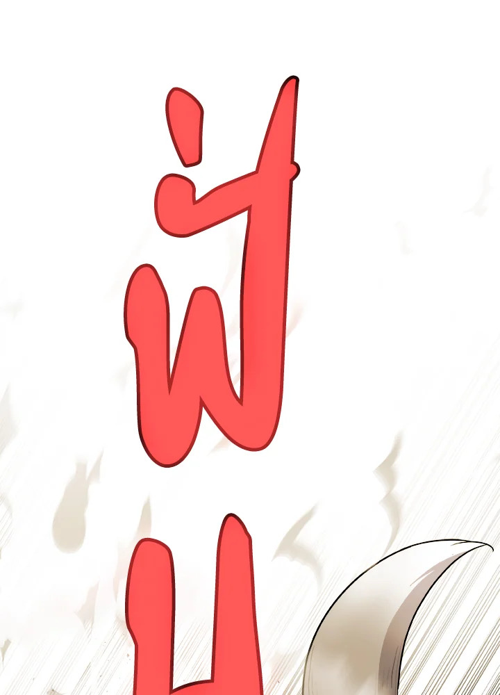 Overpowered Sword ตอนที่ 122 แปลไทย