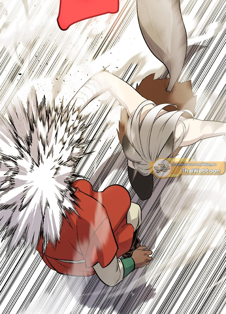 Overpowered Sword ตอนที่ 122 แปลไทย