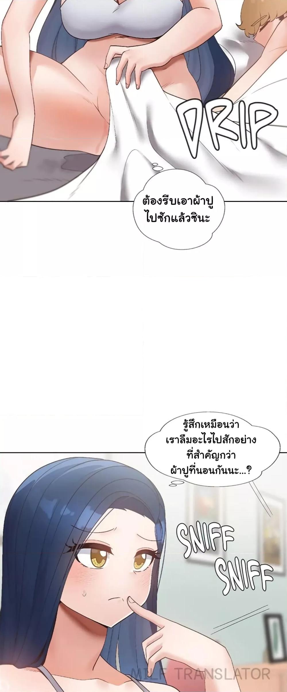 Family with Benefits - ตอนที่ 4