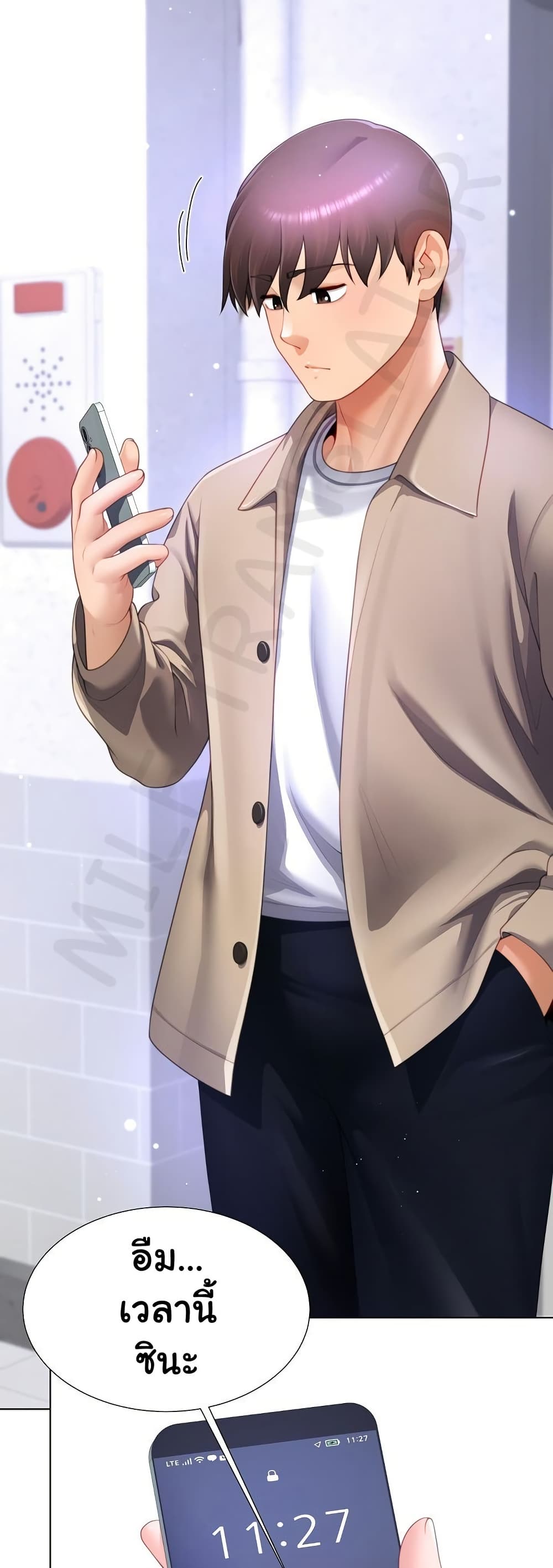 Wanna Become a Dad or a Boyfriend? - ตอนที่ 37