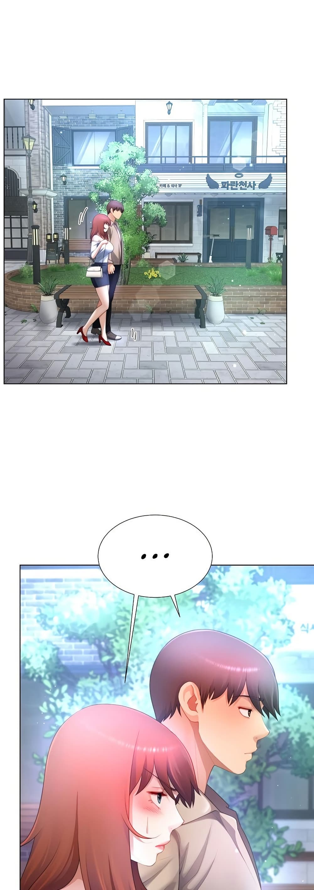 Wanna Become a Dad or a Boyfriend? - ตอนที่ 37