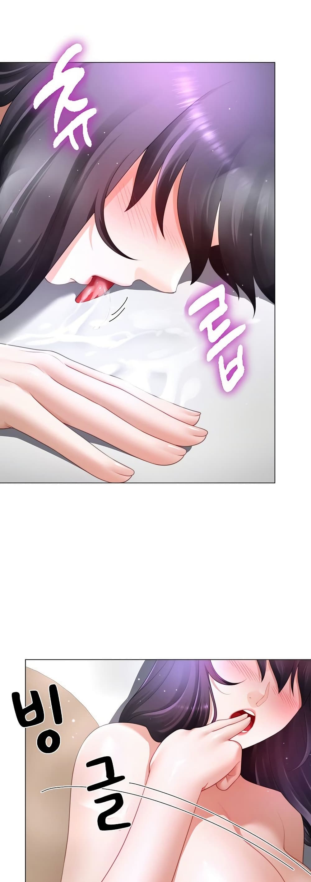 Wanna Become a Dad or a Boyfriend? - ตอนที่ 37