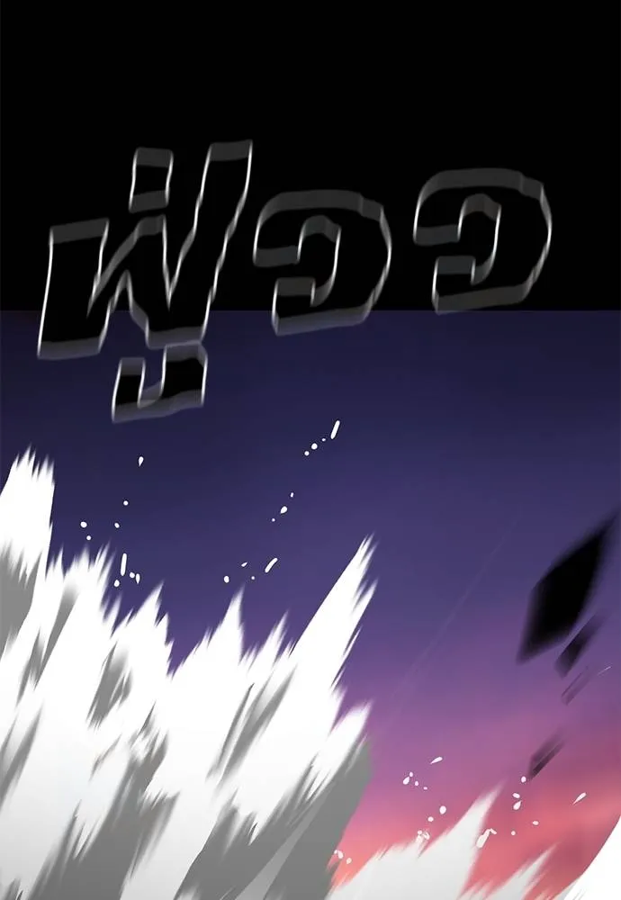 Reincarnation Path of The Underworld King ยอมรา ผู้พิพากษาจากนรก ตอนที่ 65 แปลไทย