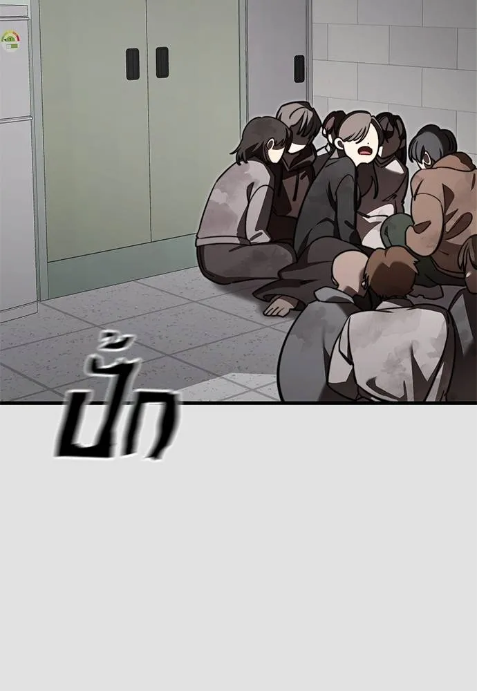 Reincarnation Path of The Underworld King ยอมรา ผู้พิพากษาจากนรก ตอนที่ 65 แปลไทย