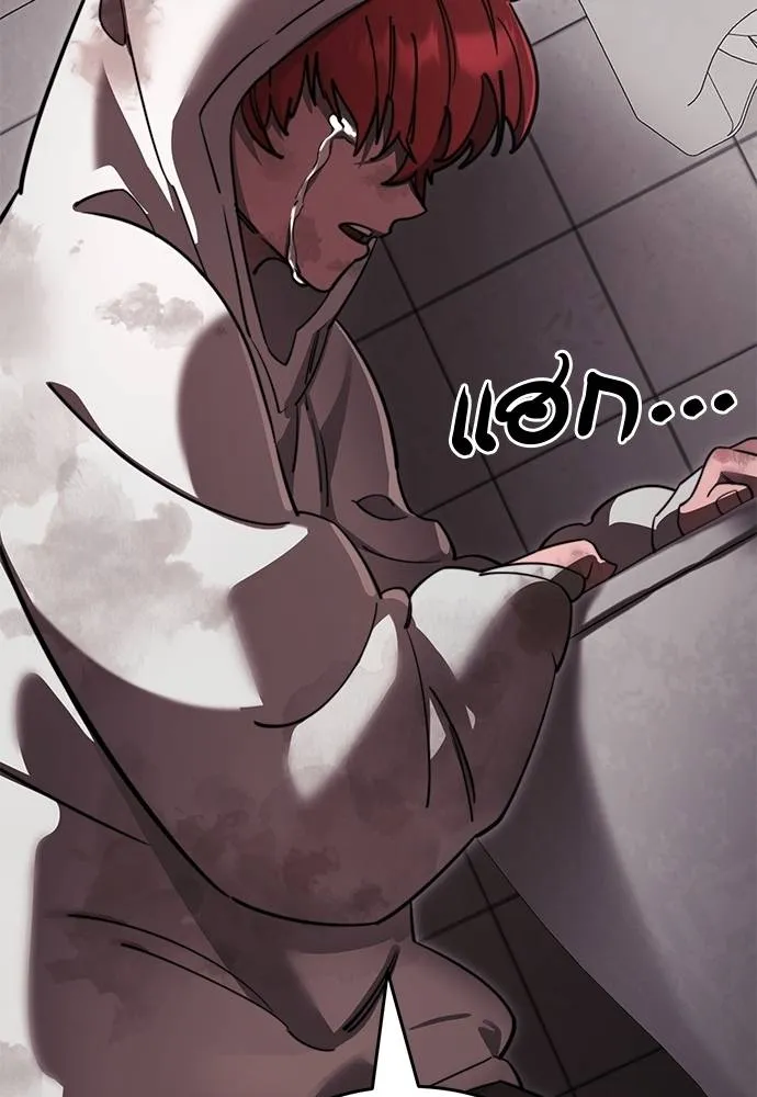 Reincarnation Path of The Underworld King ยอมรา ผู้พิพากษาจากนรก ตอนที่ 65 แปลไทย