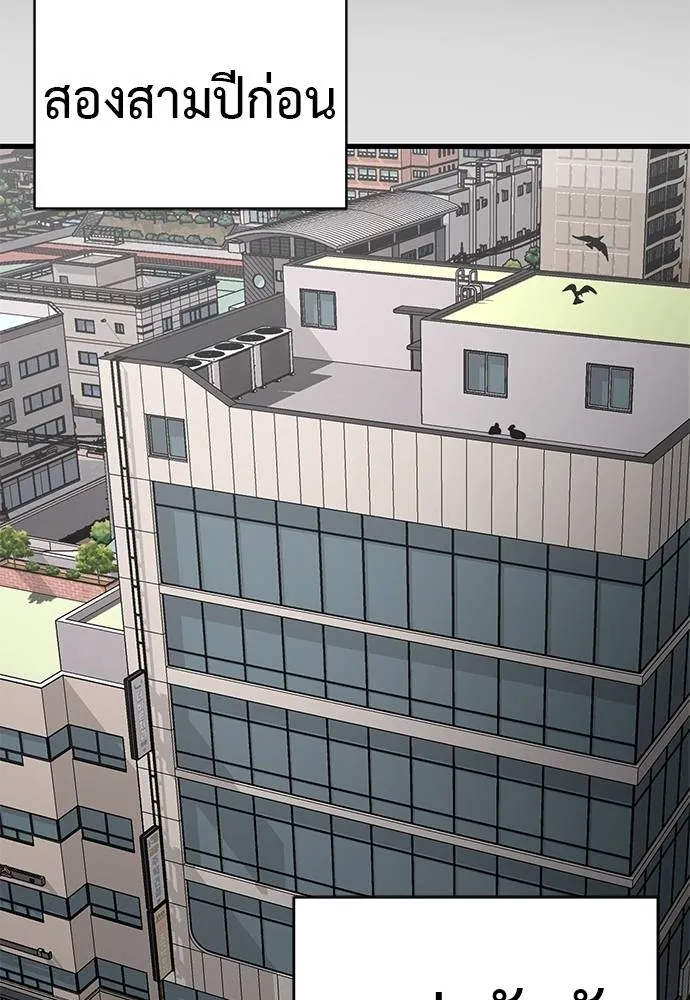 Reincarnation Path of The Underworld King ยอมรา ผู้พิพากษาจากนรก ตอนที่ 65 แปลไทย