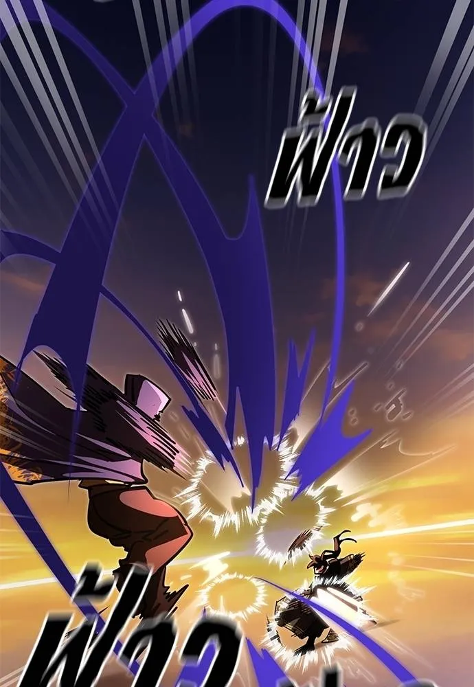 Reincarnation Path of The Underworld King ยอมรา ผู้พิพากษาจากนรก ตอนที่ 65 แปลไทย