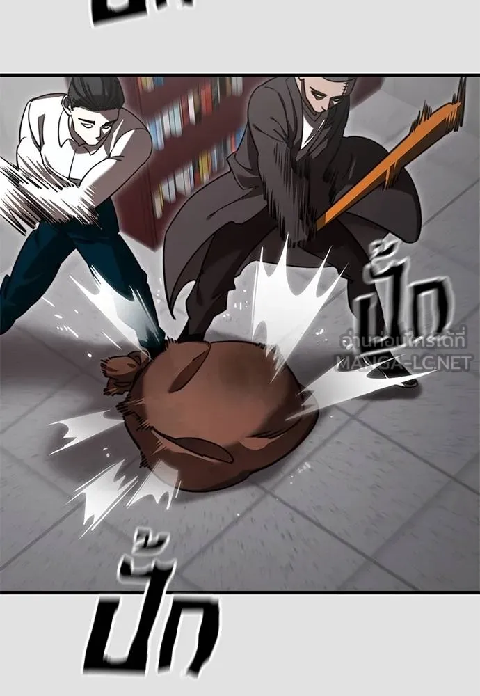 Reincarnation Path of The Underworld King ยอมรา ผู้พิพากษาจากนรก ตอนที่ 65 แปลไทย