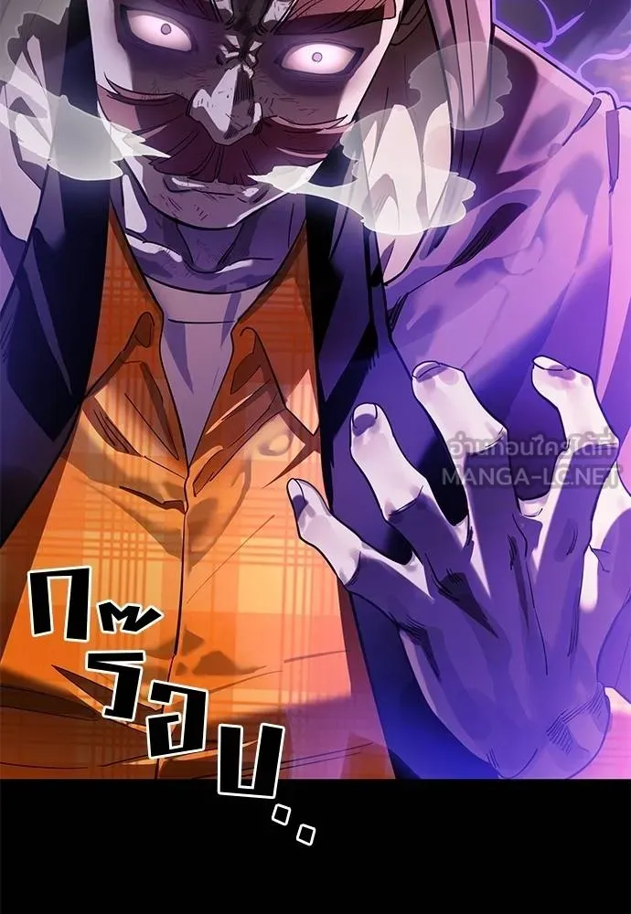 Reincarnation Path of The Underworld King ยอมรา ผู้พิพากษาจากนรก ตอนที่ 65 แปลไทย