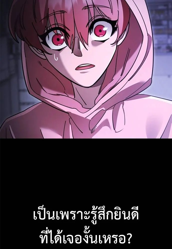 Reincarnation Path of The Underworld King ยอมรา ผู้พิพากษาจากนรก ตอนที่ 65 แปลไทย