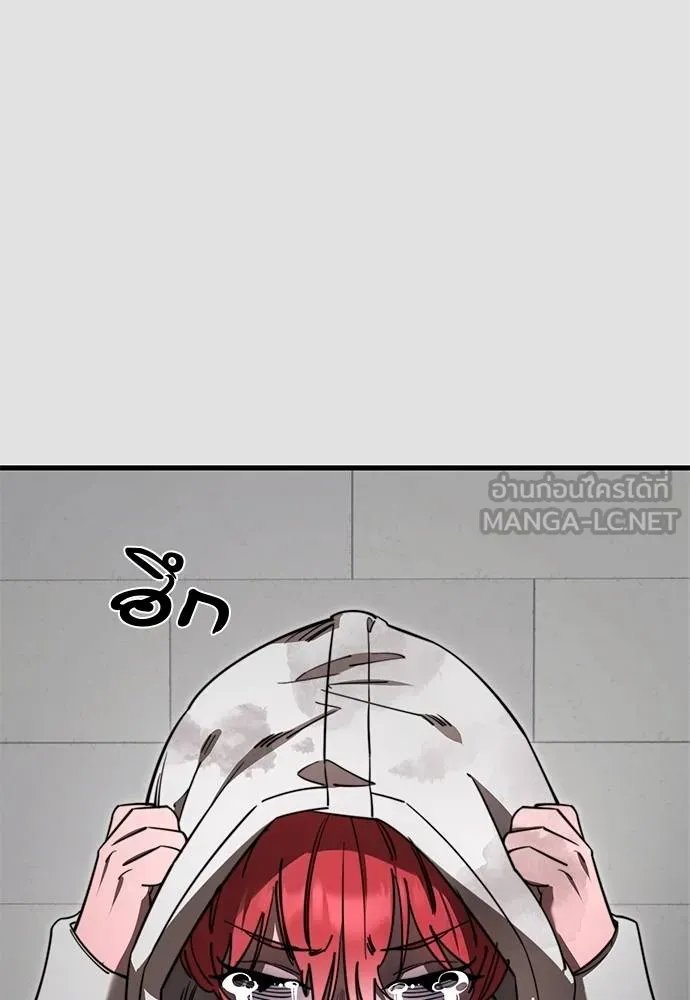 Reincarnation Path of The Underworld King ยอมรา ผู้พิพากษาจากนรก ตอนที่ 65 แปลไทย