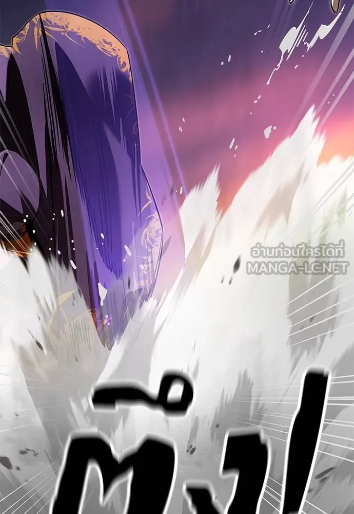 Reincarnation Path of The Underworld King ยอมรา ผู้พิพากษาจากนรก ตอนที่ 65 แปลไทย