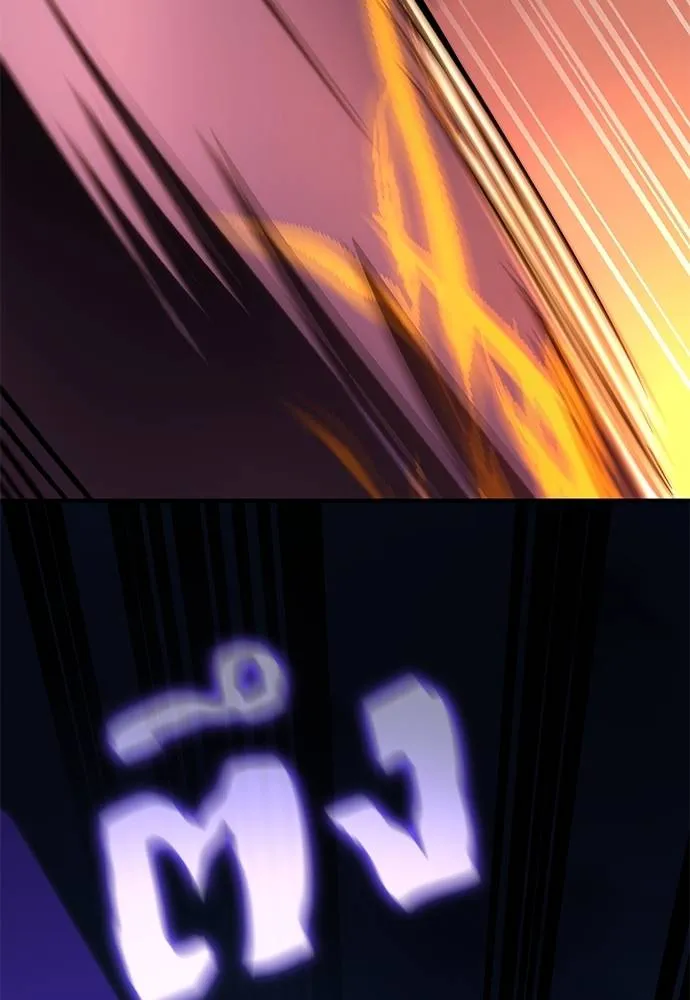 Reincarnation Path of The Underworld King ยอมรา ผู้พิพากษาจากนรก ตอนที่ 65 แปลไทย