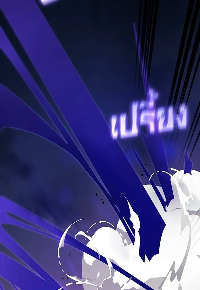 Reincarnation Path of The Underworld King ยอมรา ผู้พิพากษาจากนรก ตอนที่ 65 แปลไทย