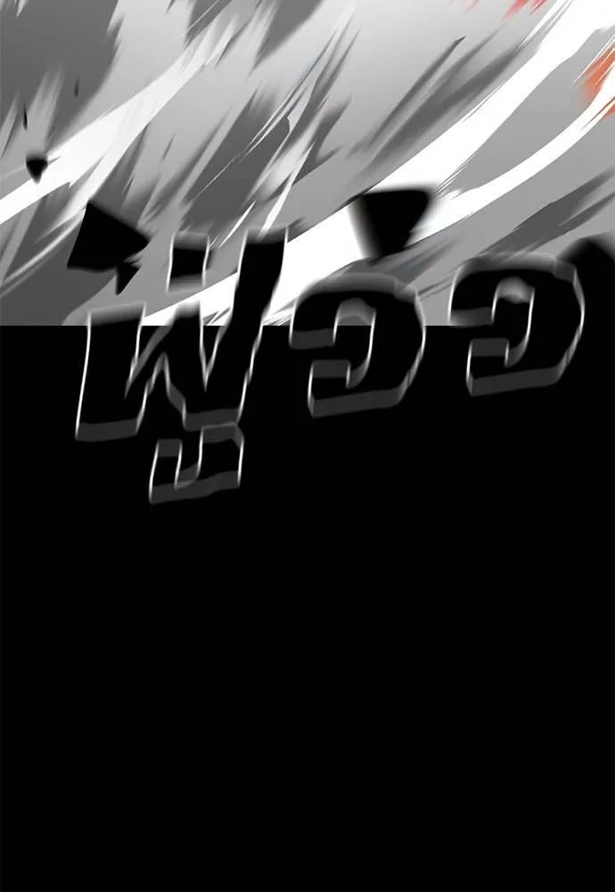 Reincarnation Path of The Underworld King ยอมรา ผู้พิพากษาจากนรก ตอนที่ 65 แปลไทย