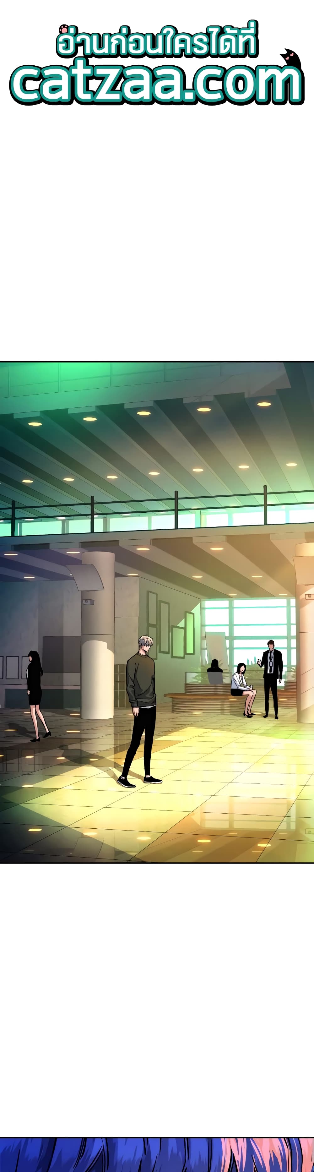 Mercenary Enrollment พี่ชายบอดี้การ์ด ตอนที่ 57 แปลไทย