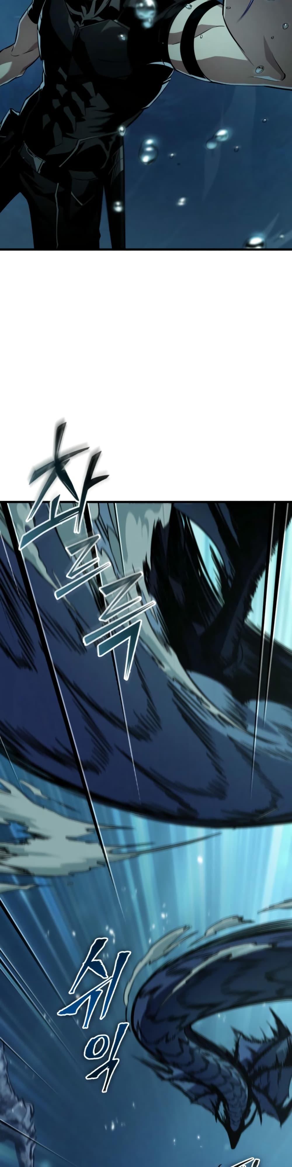 Pick Me Up, Infinite Gacha ตอนที่ 137 แปลไทย