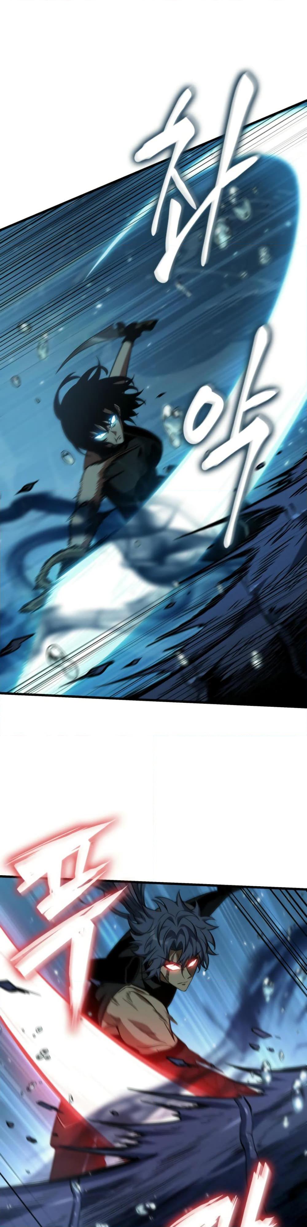 Pick Me Up, Infinite Gacha ตอนที่ 137 แปลไทย