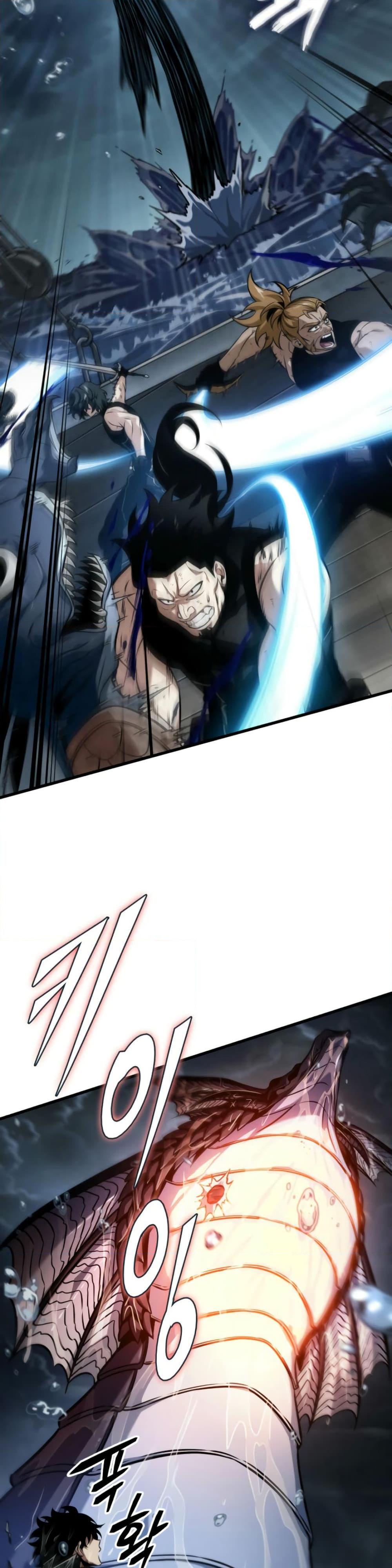 Pick Me Up, Infinite Gacha ตอนที่ 137 แปลไทย