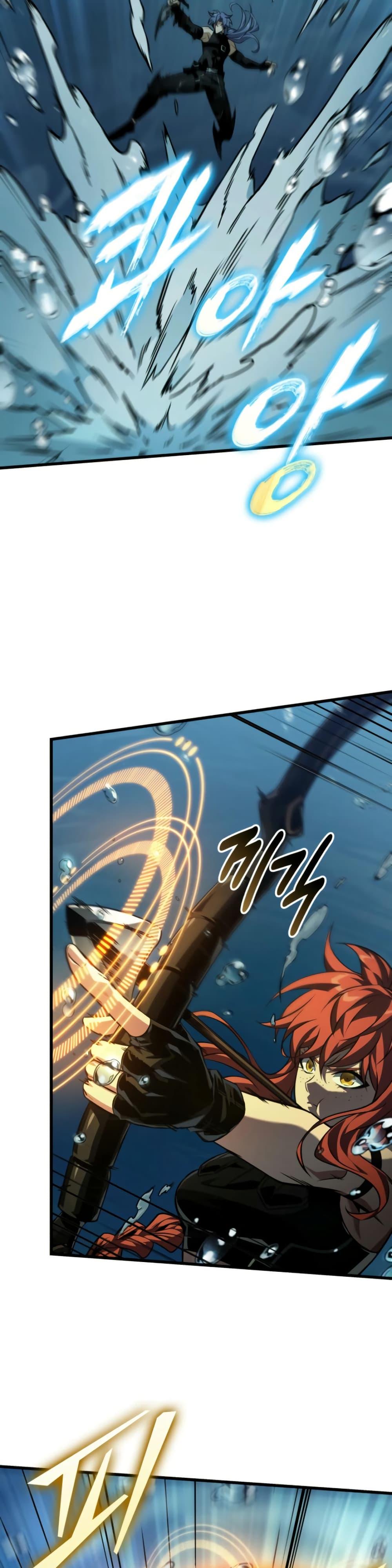 Pick Me Up, Infinite Gacha ตอนที่ 137 แปลไทย