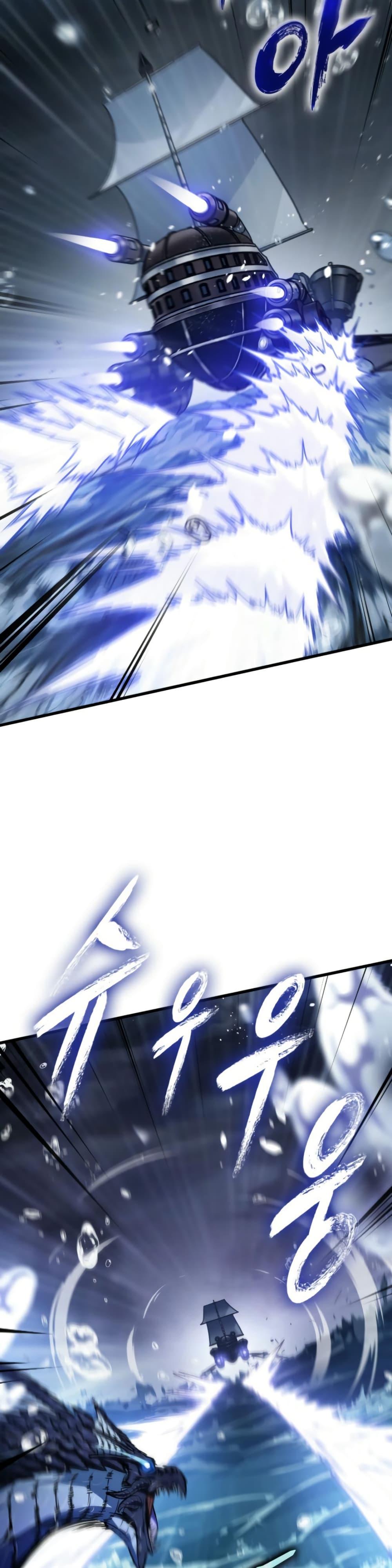 Pick Me Up, Infinite Gacha ตอนที่ 137 แปลไทย