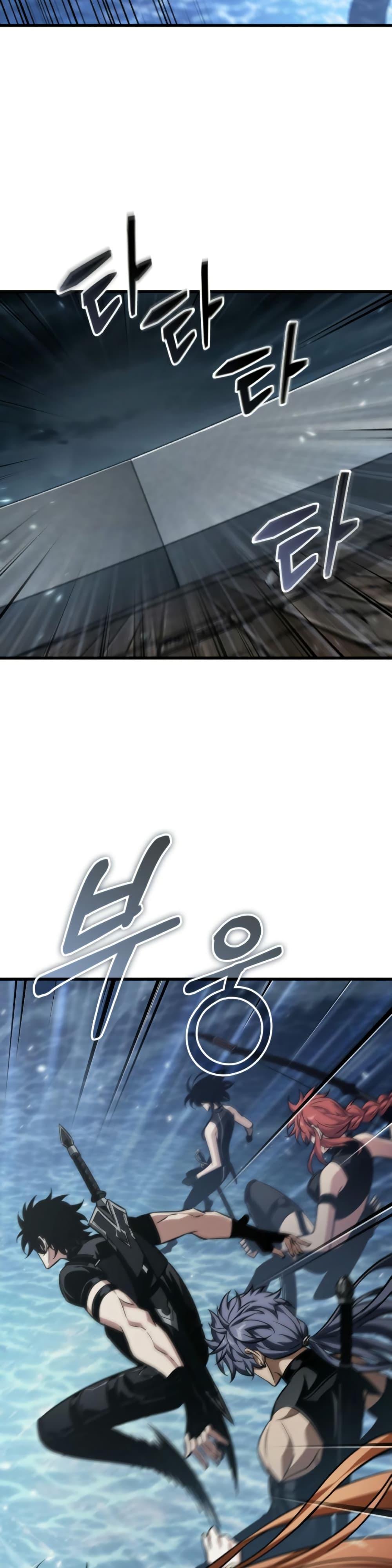 Pick Me Up, Infinite Gacha ตอนที่ 137 แปลไทย