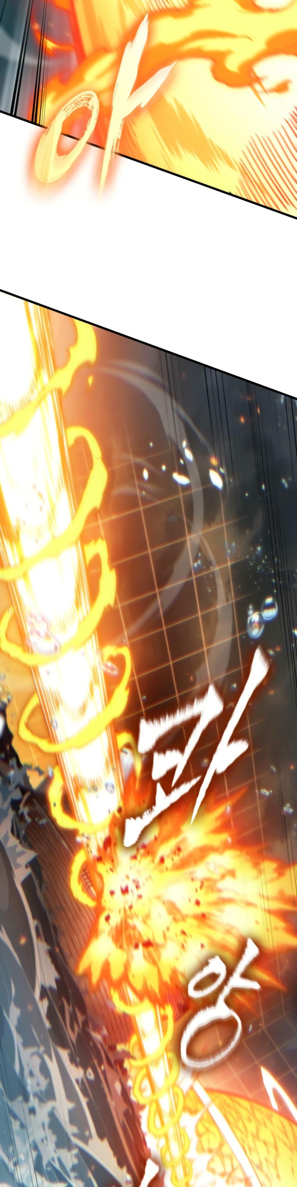 Pick Me Up, Infinite Gacha ตอนที่ 137 แปลไทย