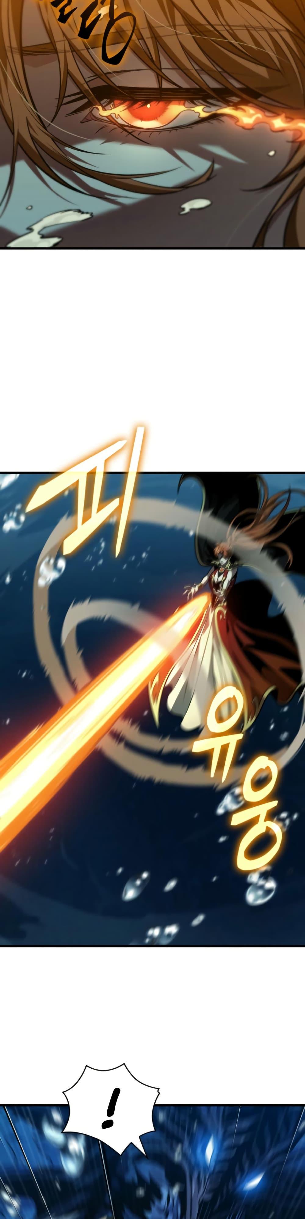 Pick Me Up, Infinite Gacha ตอนที่ 137 แปลไทย