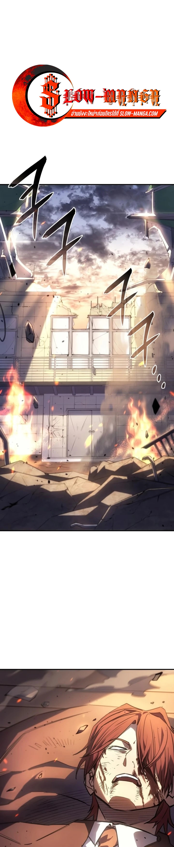 Regressing With the King’s Power ตอนที่ 12 แปลไทย