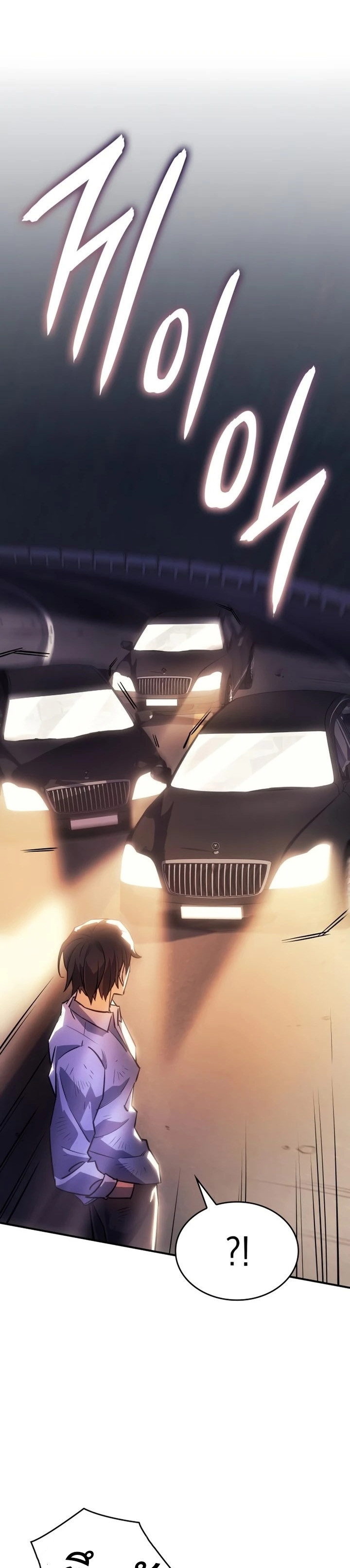 Regressing With the King’s Power ตอนที่ 12 แปลไทย