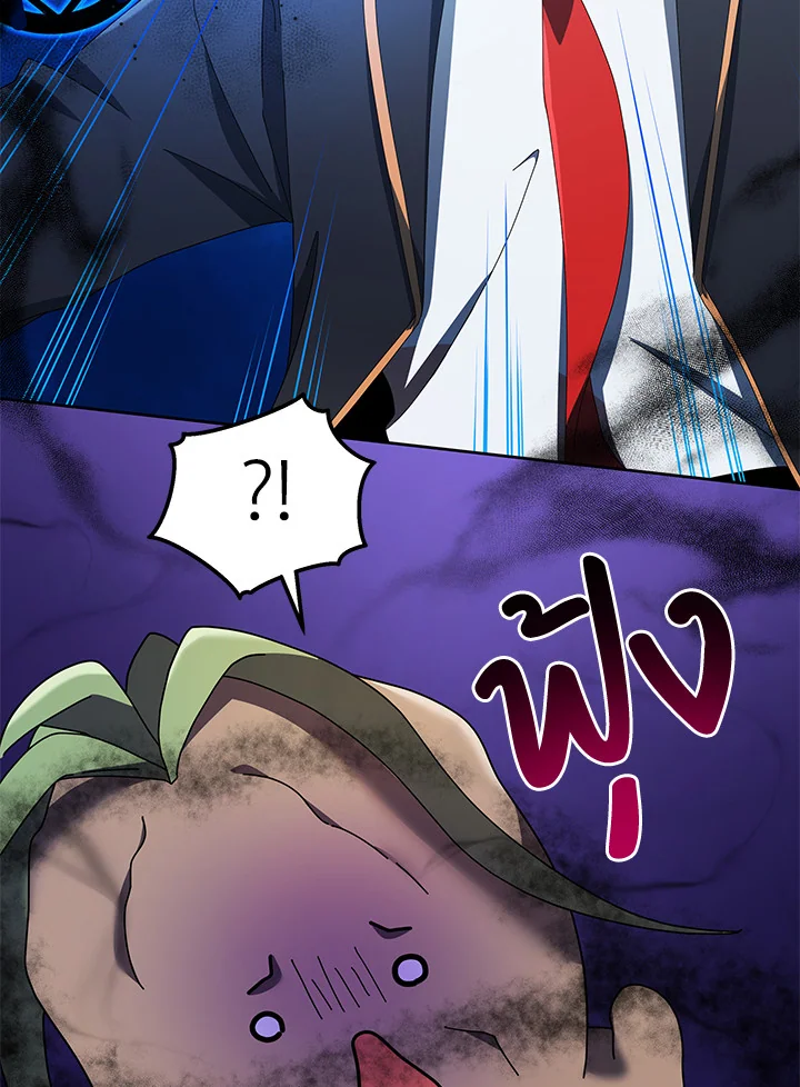 Necromancer Academy’s Genius Summoner ตอนที่ 8 แปลไทย