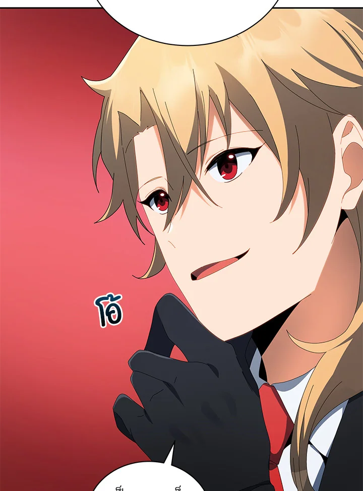 Necromancer Academy’s Genius Summoner ตอนที่ 8 แปลไทย