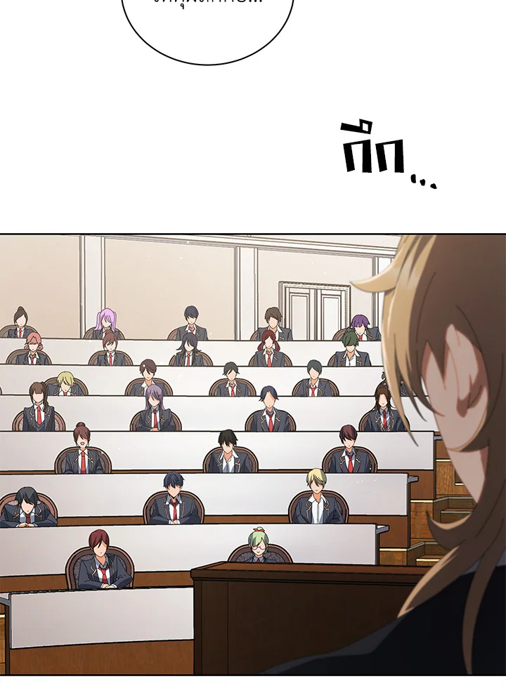 Necromancer Academy’s Genius Summoner ตอนที่ 8 แปลไทย